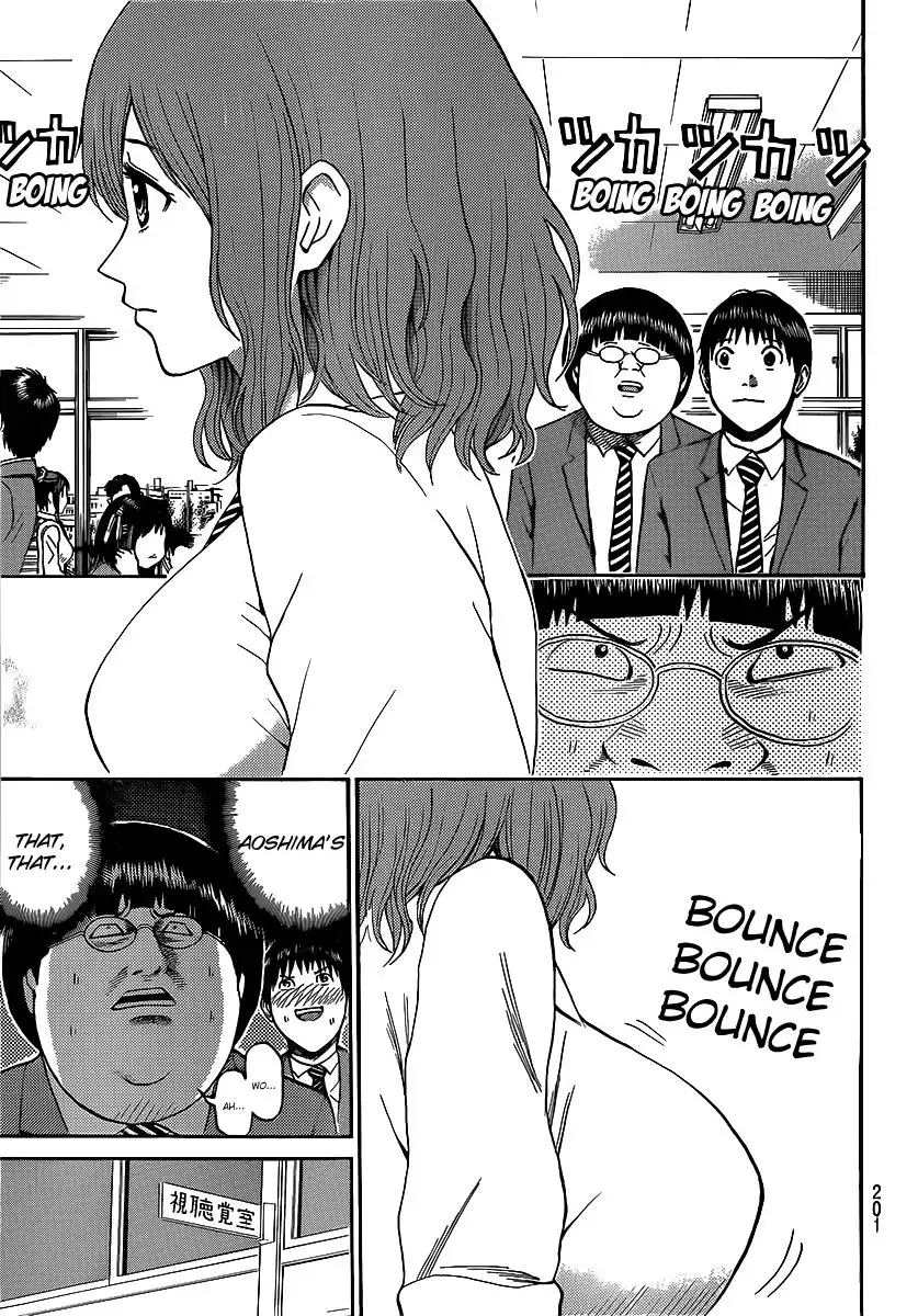 Wagatsuma-san wa Ore no Yome Chapter 43 11